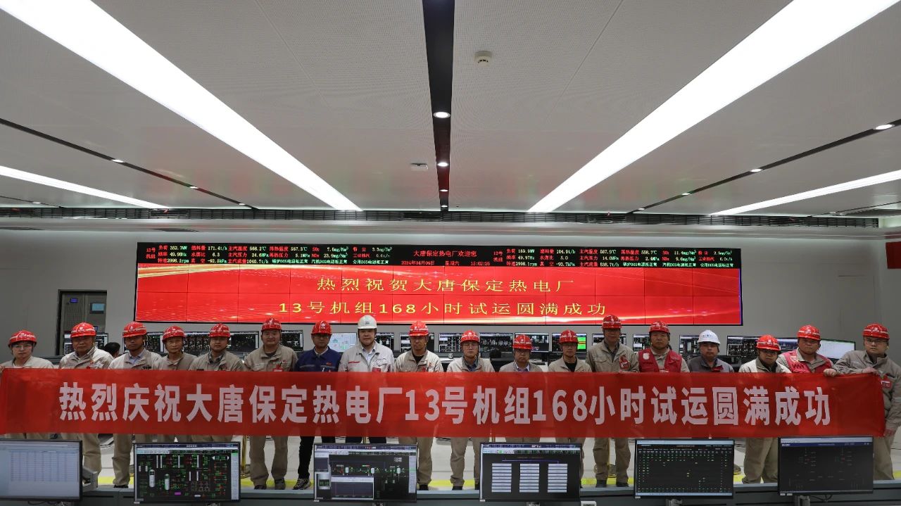 尊龙凯时·人生就是搏·(中国区)官方网站