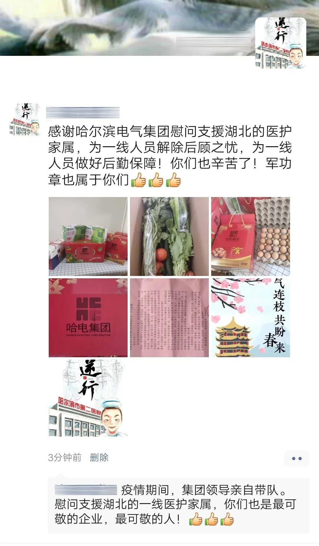 尊龙凯时·人生就是搏·(中国区)官方网站