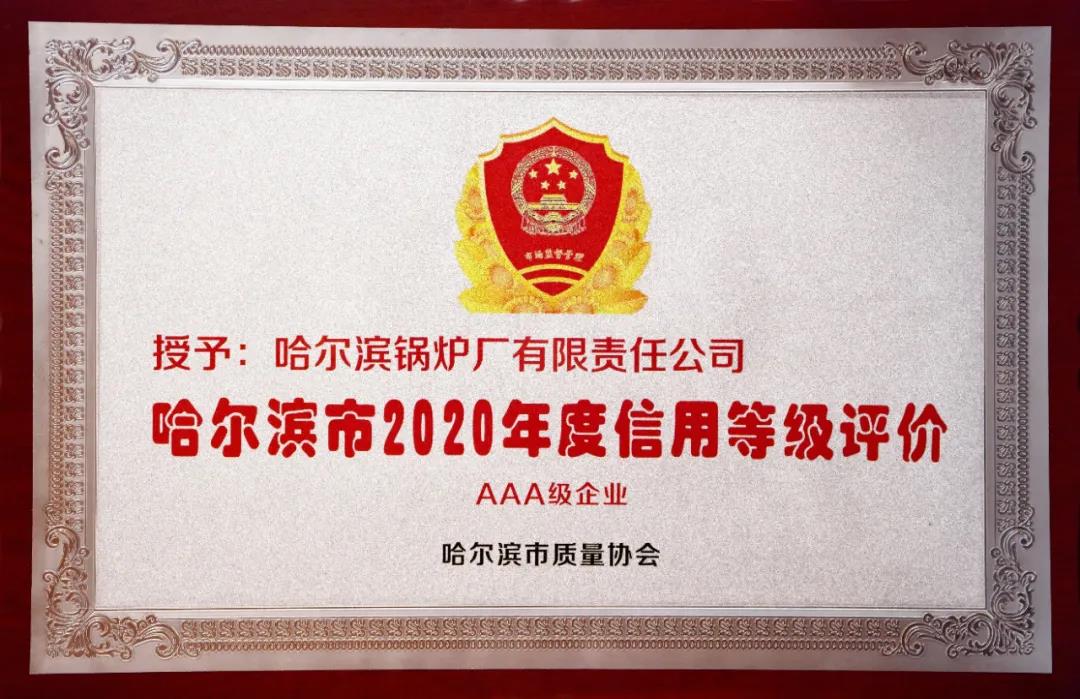 尊龙凯时·人生就是搏·(中国区)官方网站