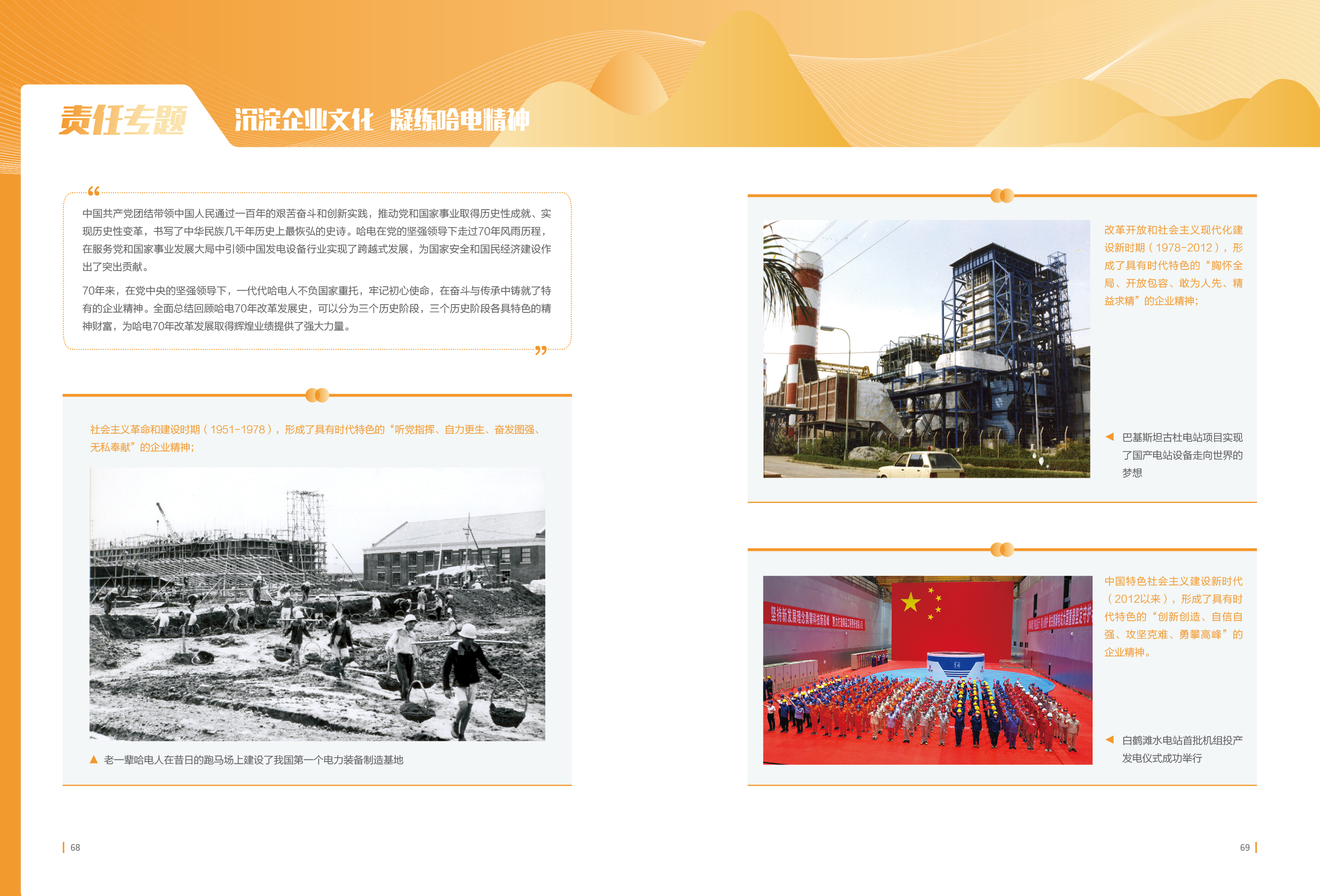 尊龙凯时·人生就是搏·(中国区)官方网站