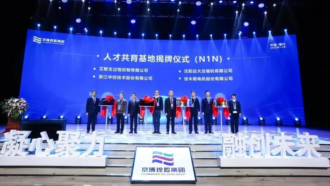 尊龙凯时·人生就是搏·(中国区)官方网站