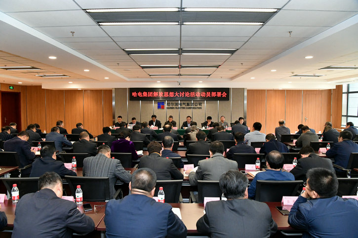 尊龙凯时·人生就是搏·(中国区)官方网站