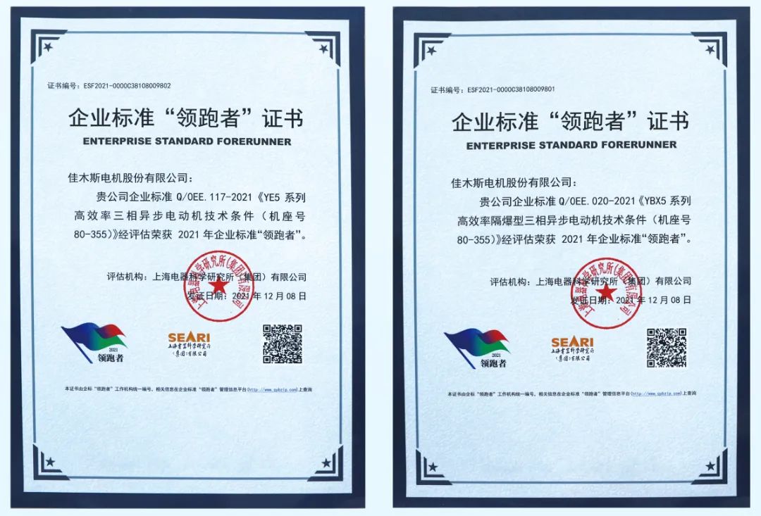 尊龙凯时·人生就是搏·(中国区)官方网站