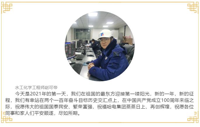 尊龙凯时·人生就是搏·(中国区)官方网站