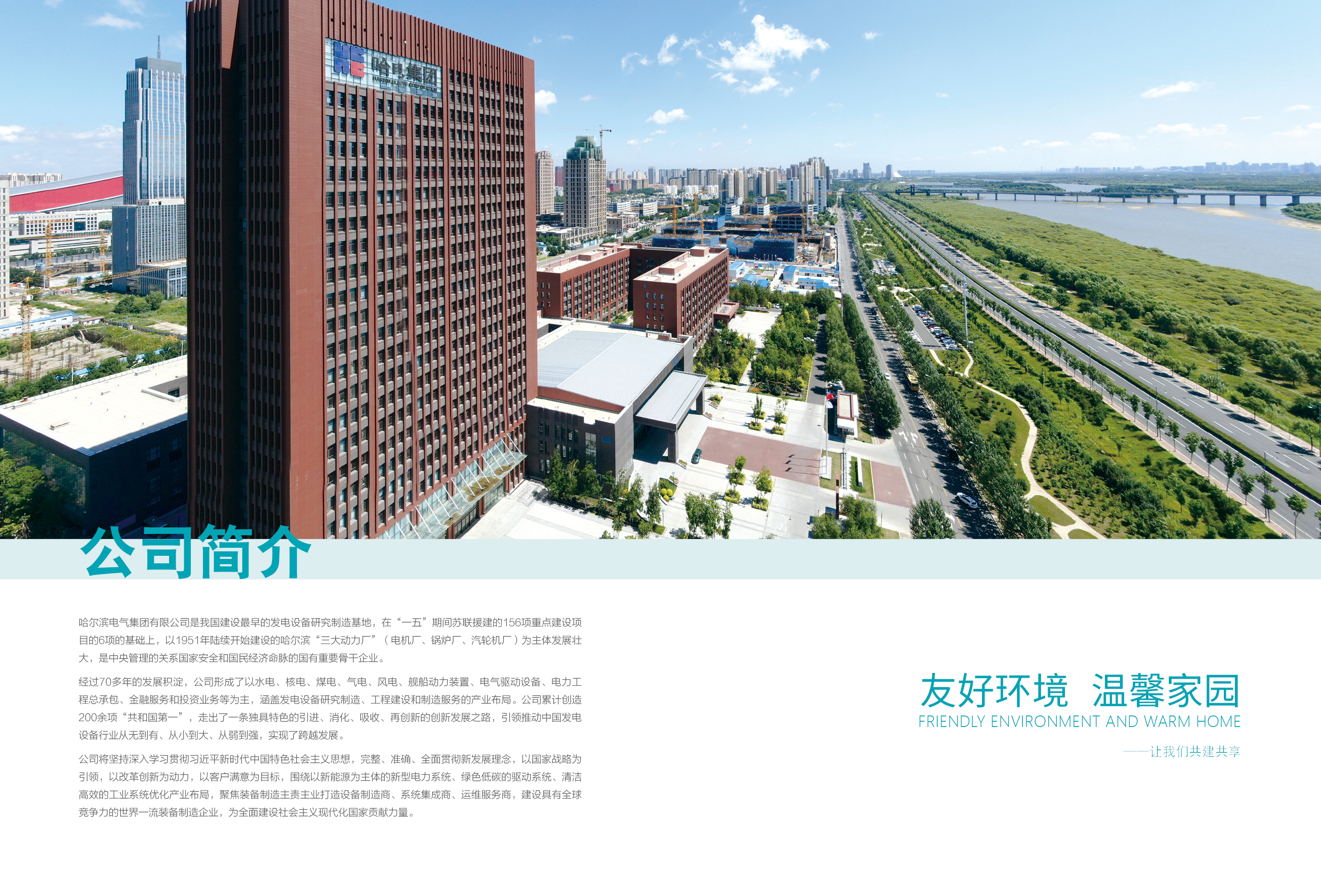尊龙凯时·人生就是搏·(中国区)官方网站