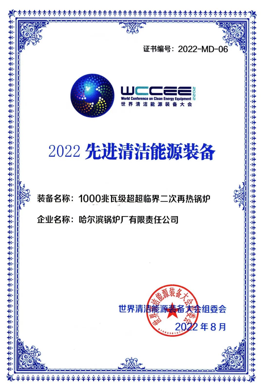 尊龙凯时·人生就是搏·(中国区)官方网站