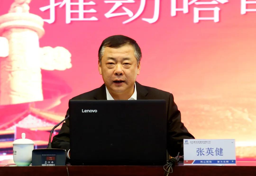 尊龙凯时·人生就是搏·(中国区)官方网站