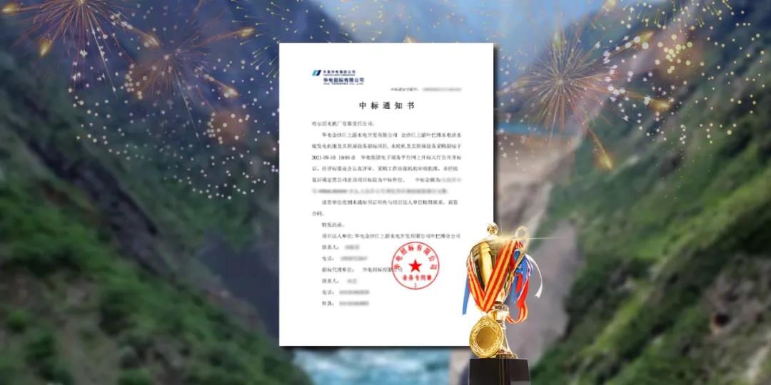尊龙凯时·人生就是搏·(中国区)官方网站