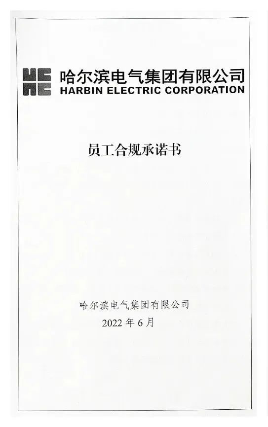尊龙凯时·人生就是搏·(中国区)官方网站