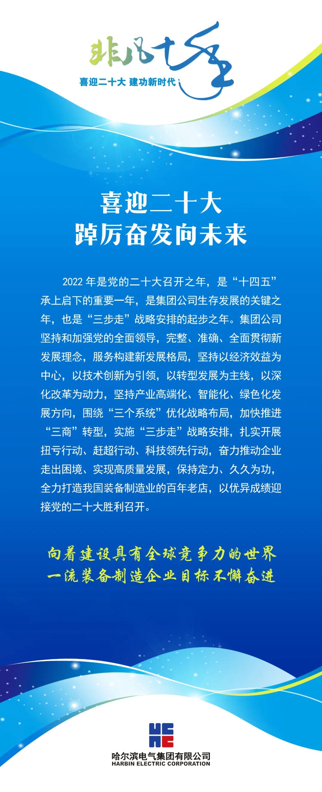 尊龙凯时·人生就是搏·(中国区)官方网站