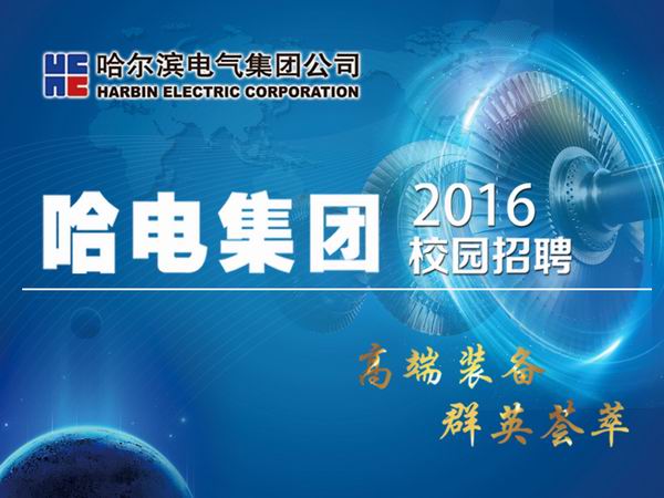 尊龙凯时·人生就是搏·(中国区)官方网站