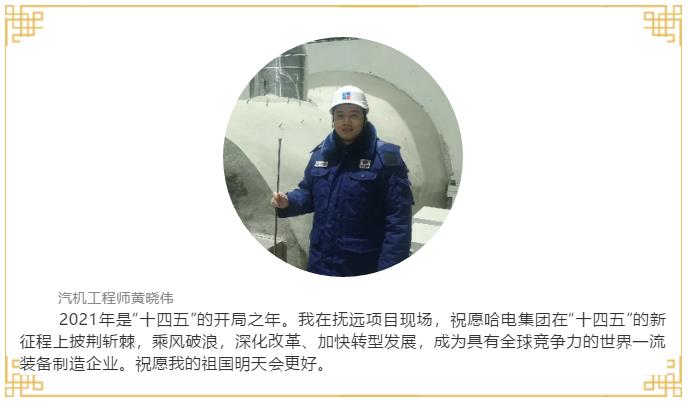 尊龙凯时·人生就是搏·(中国区)官方网站