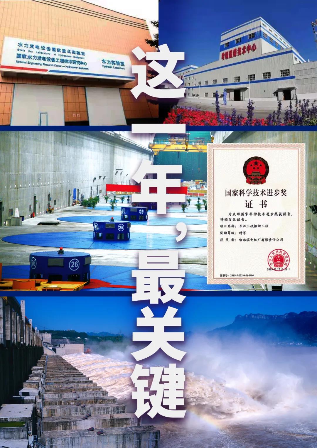 尊龙凯时·人生就是搏·(中国区)官方网站