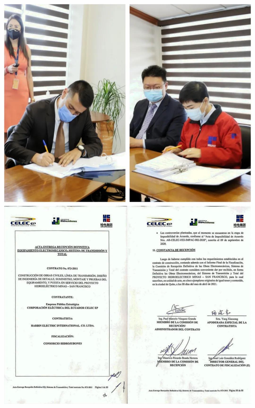 尊龙凯时·人生就是搏·(中国区)官方网站