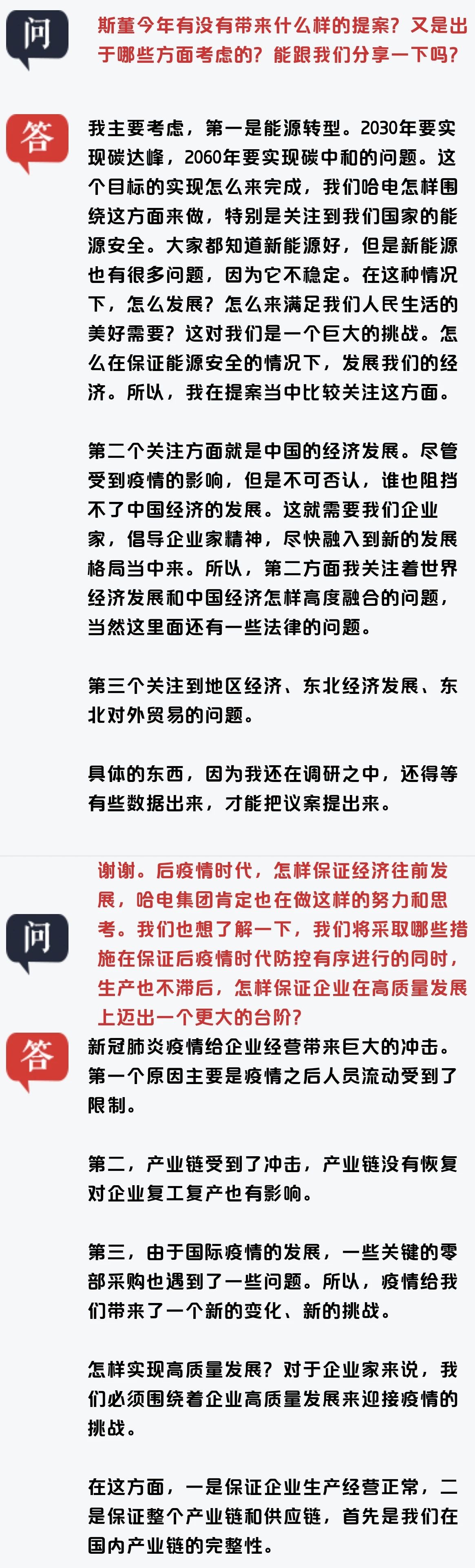 尊龙凯时·人生就是搏·(中国区)官方网站