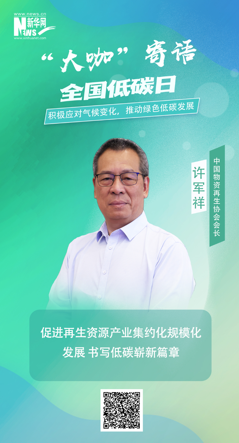 尊龙凯时·人生就是搏·(中国区)官方网站
