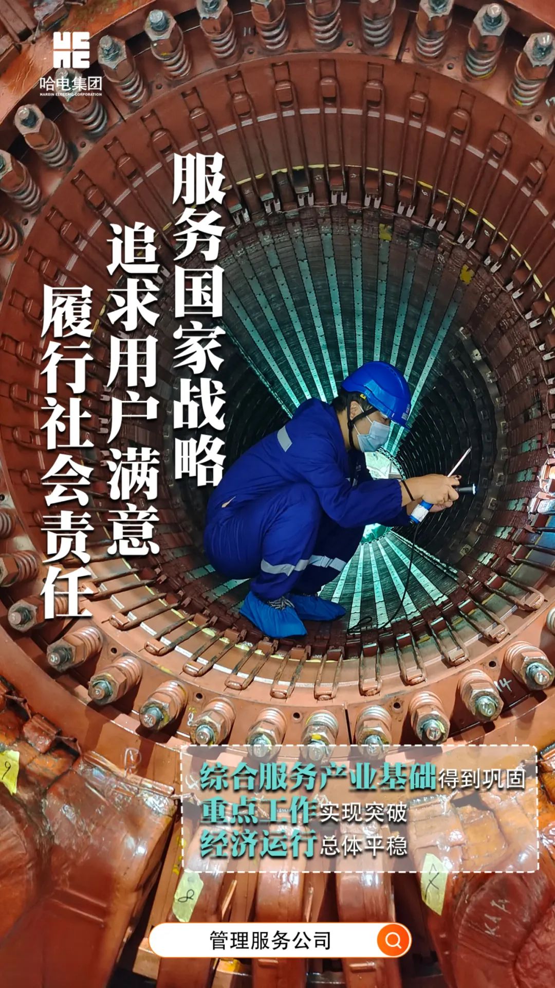 尊龙凯时·人生就是搏·(中国区)官方网站