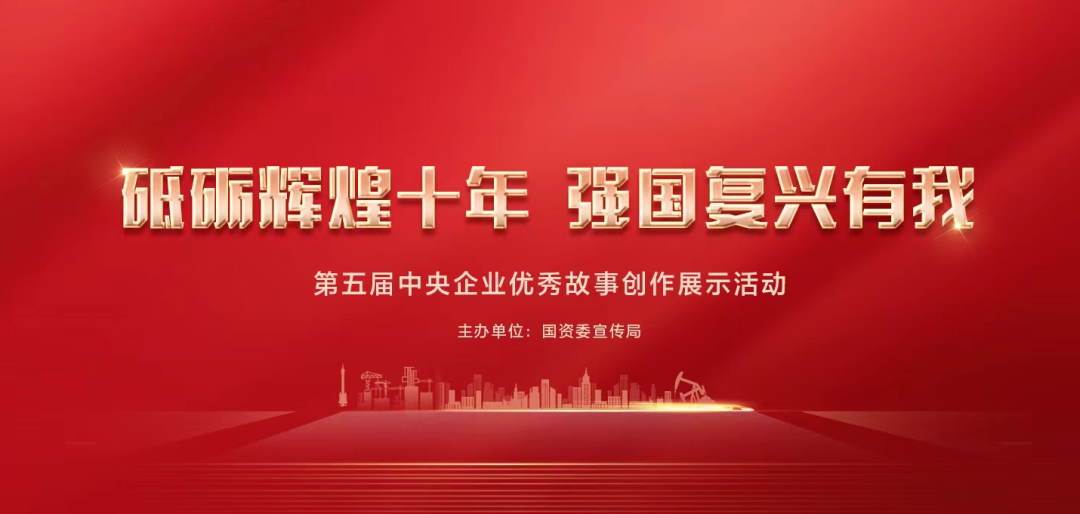 尊龙凯时·人生就是搏·(中国区)官方网站