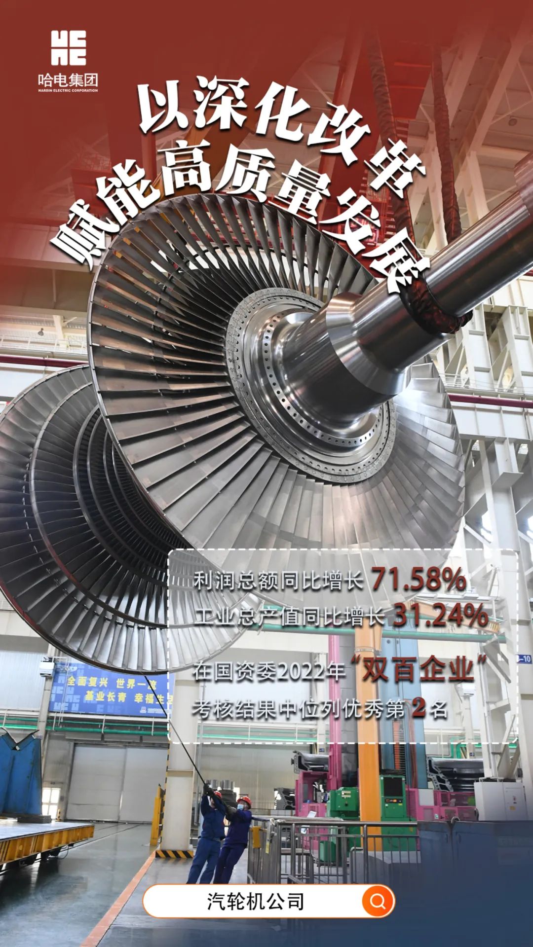 尊龙凯时·人生就是搏·(中国区)官方网站