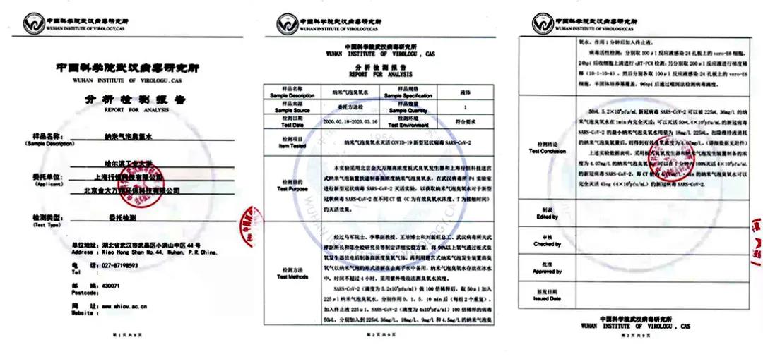 尊龙凯时·人生就是搏·(中国区)官方网站