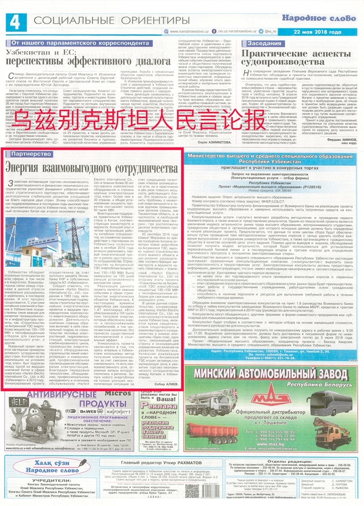 尊龙凯时·人生就是搏·(中国区)官方网站