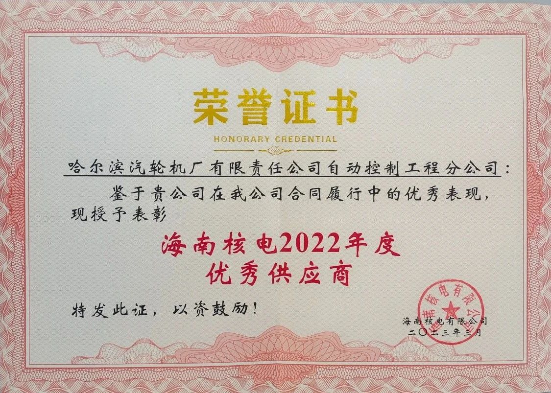 尊龙凯时·人生就是搏·(中国区)官方网站