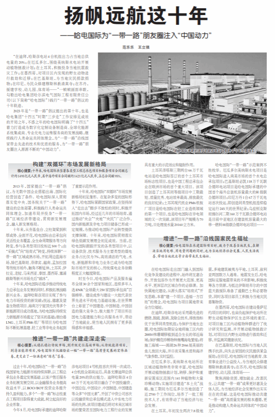 尊龙凯时·人生就是搏·(中国区)官方网站