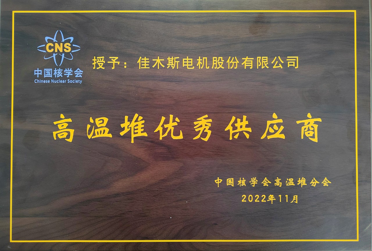 尊龙凯时·人生就是搏·(中国区)官方网站