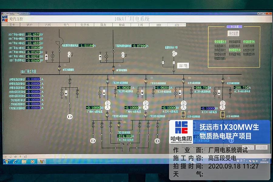 尊龙凯时·人生就是搏·(中国区)官方网站