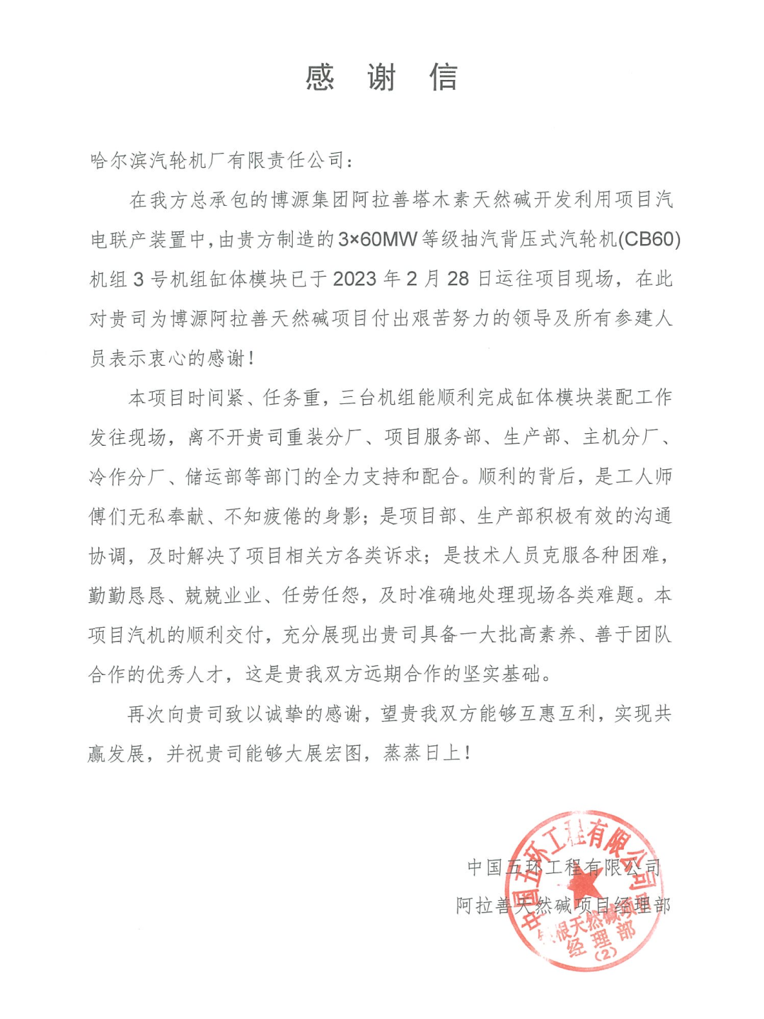 尊龙凯时·人生就是搏·(中国区)官方网站