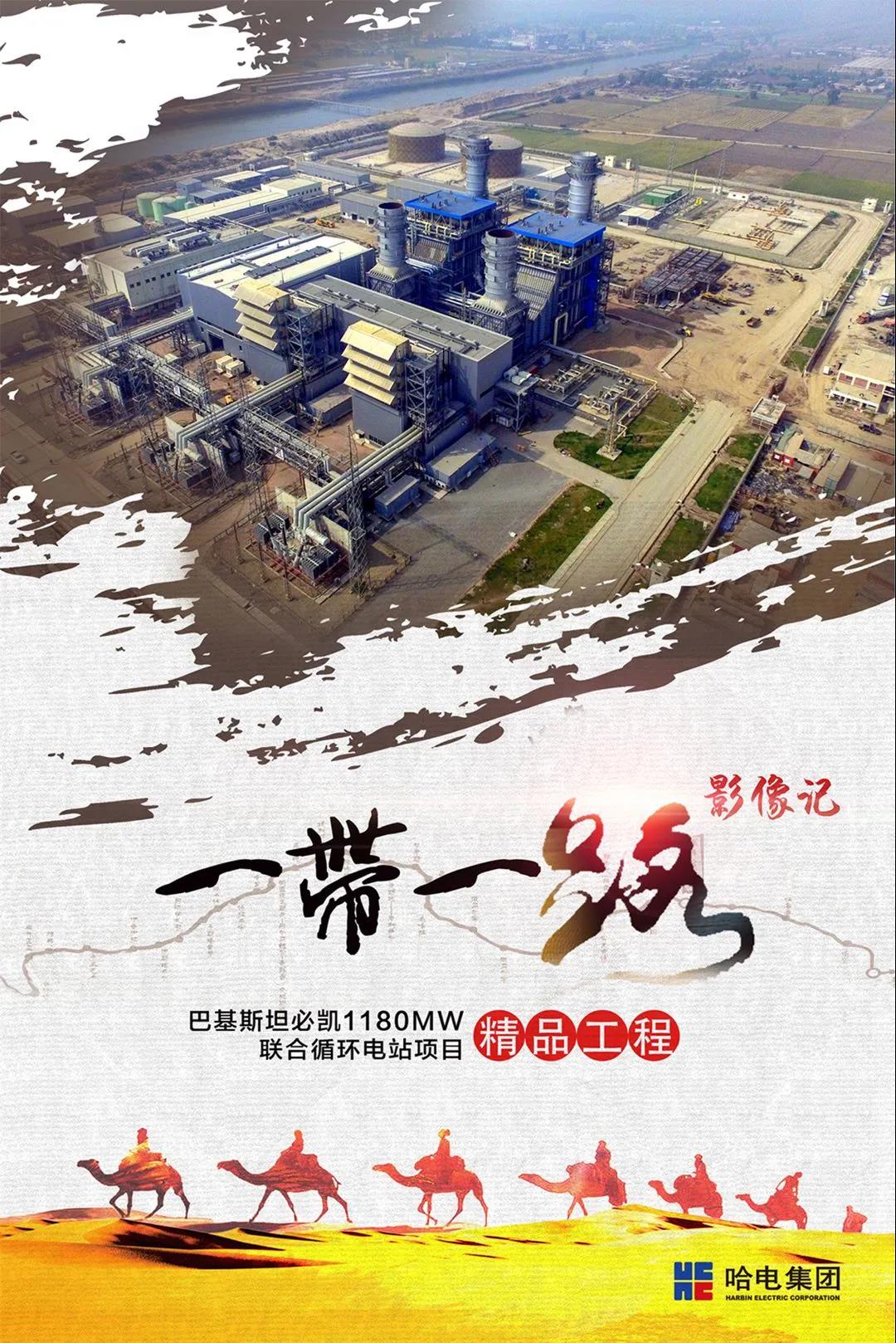 尊龙凯时·人生就是搏·(中国区)官方网站