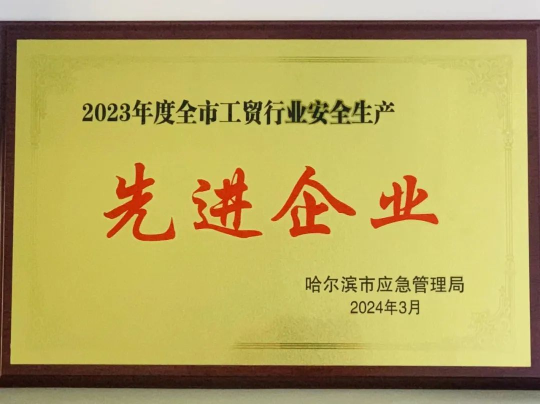 尊龙凯时·人生就是搏·(中国区)官方网站