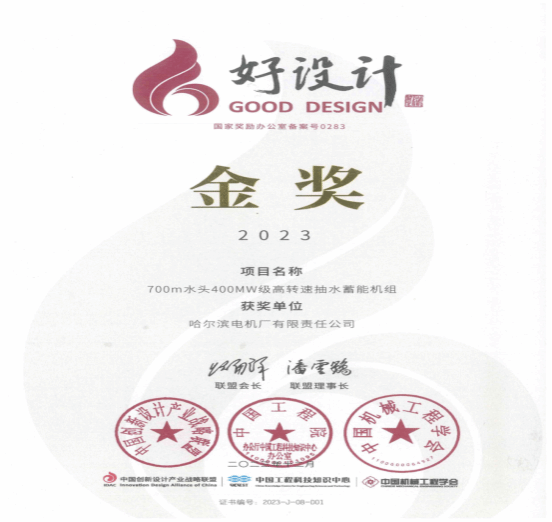 尊龙凯时·人生就是搏·(中国区)官方网站