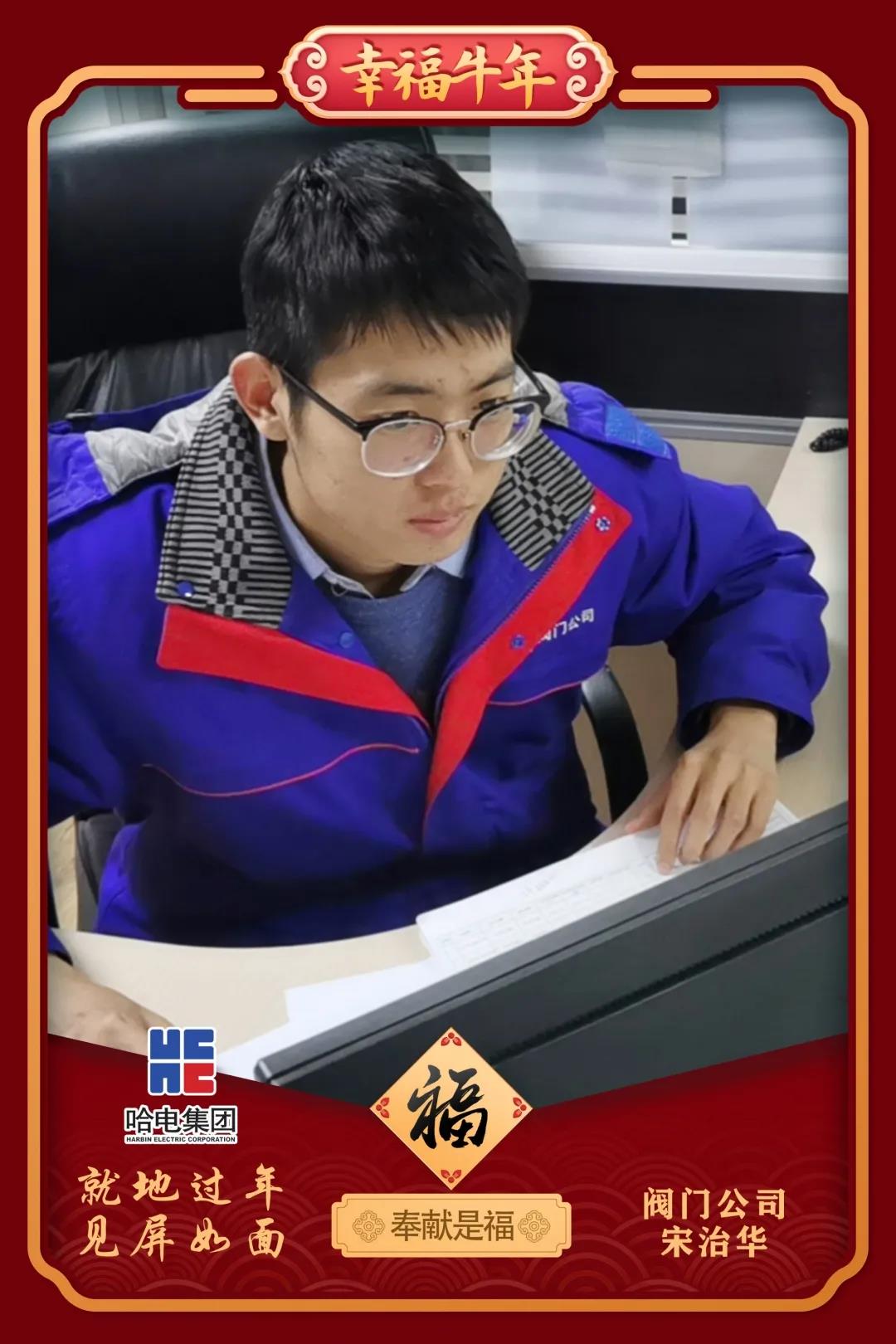 尊龙凯时·人生就是搏·(中国区)官方网站