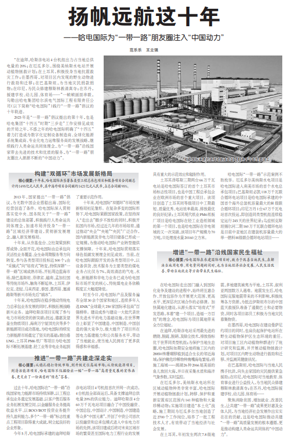 尊龙凯时·人生就是搏·(中国区)官方网站