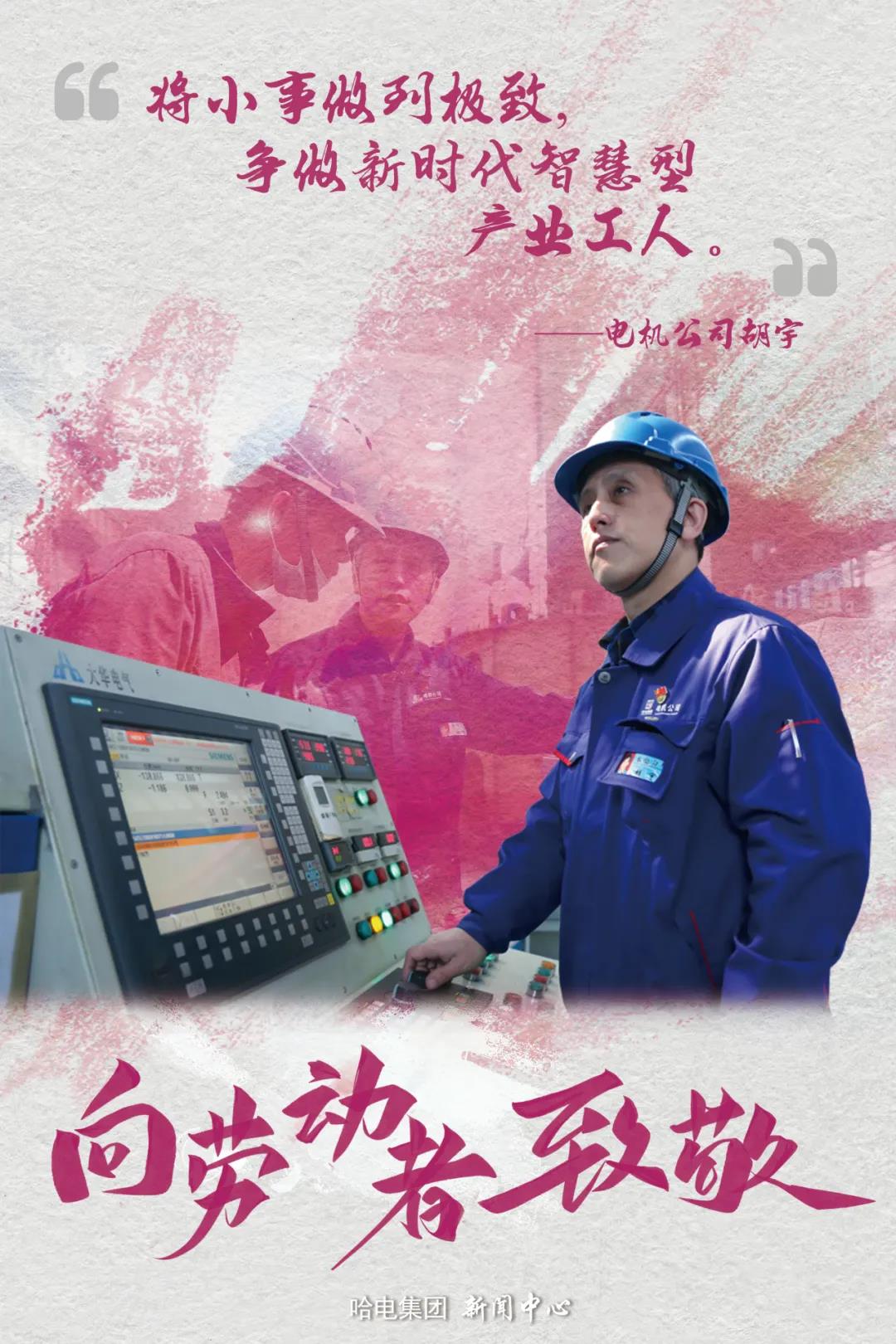 尊龙凯时·人生就是搏·(中国区)官方网站