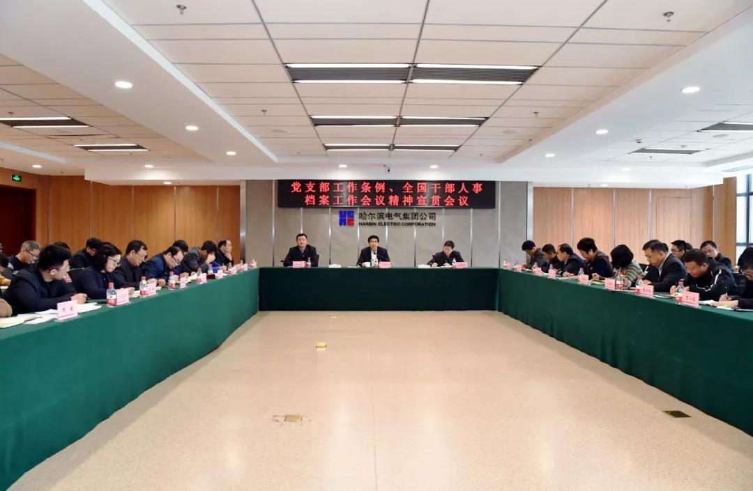 尊龙凯时·人生就是搏·(中国区)官方网站