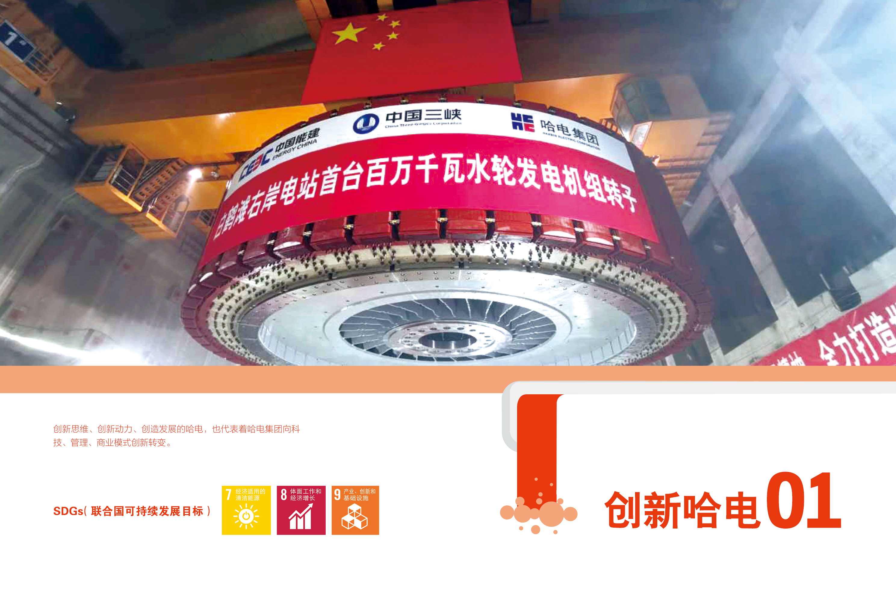 尊龙凯时·人生就是搏·(中国区)官方网站