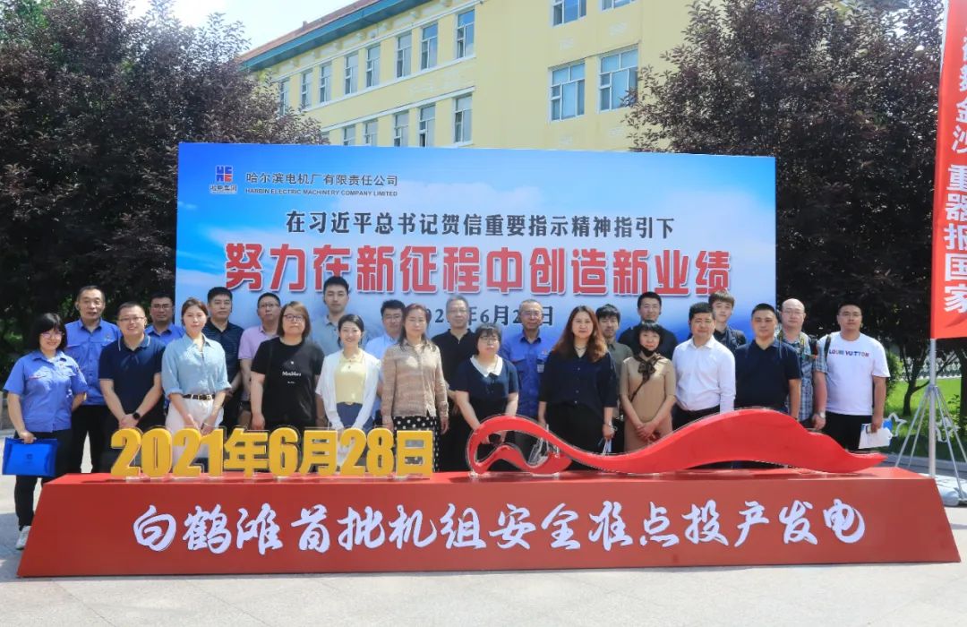 尊龙凯时·人生就是搏·(中国区)官方网站