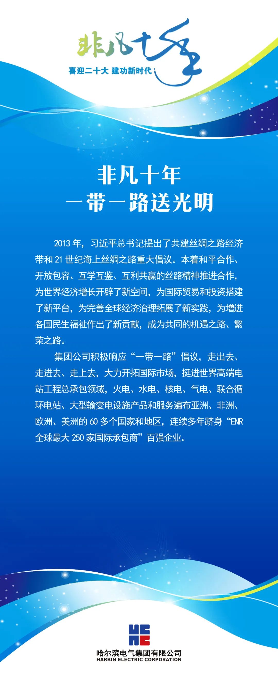 尊龙凯时·人生就是搏·(中国区)官方网站