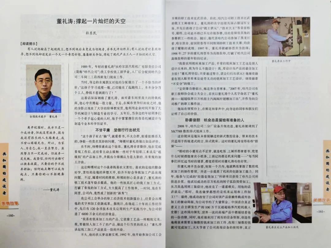 尊龙凯时·人生就是搏·(中国区)官方网站