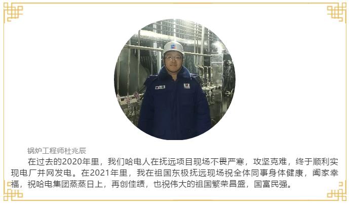 尊龙凯时·人生就是搏·(中国区)官方网站