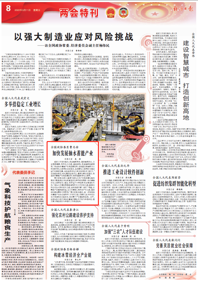 尊龙凯时·人生就是搏·(中国区)官方网站