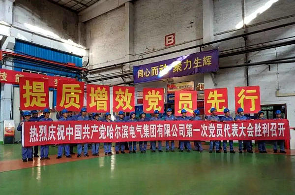 尊龙凯时·人生就是搏·(中国区)官方网站