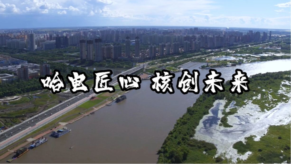 尊龙凯时·人生就是搏·(中国区)官方网站
