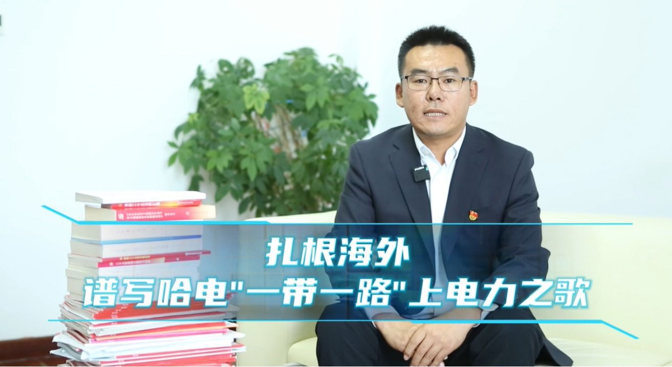 尊龙凯时·人生就是搏·(中国区)官方网站