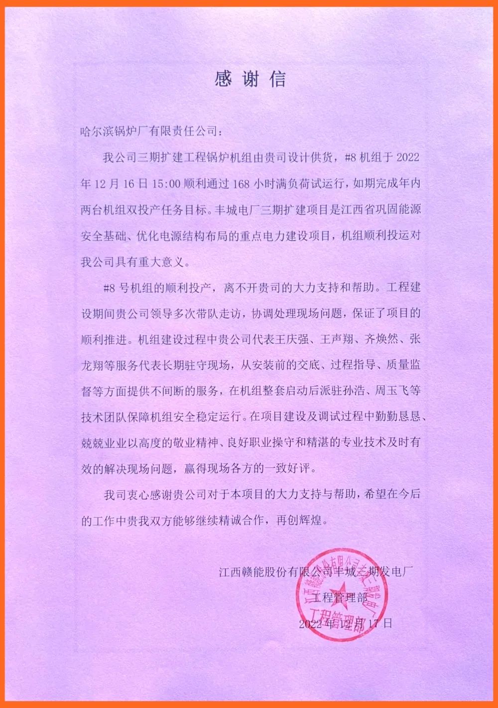 尊龙凯时·人生就是搏·(中国区)官方网站