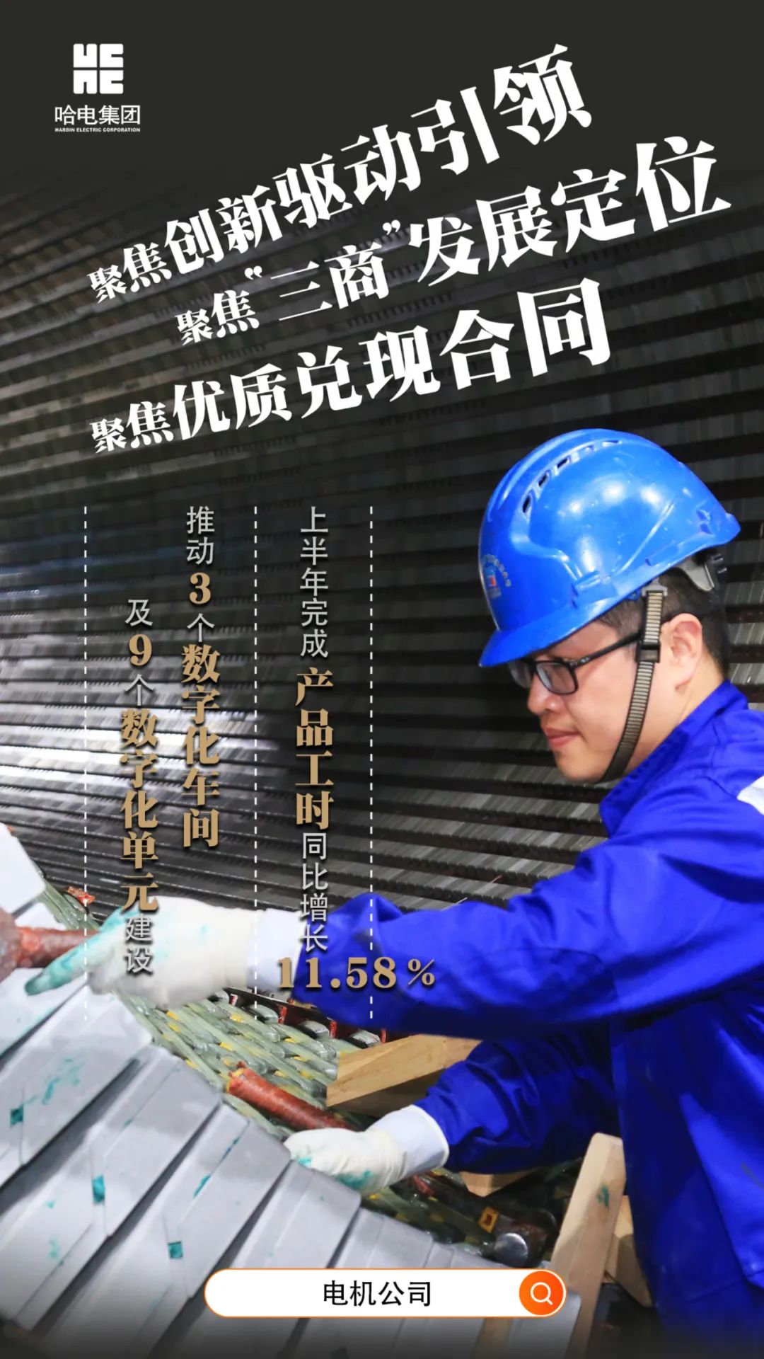 尊龙凯时·人生就是搏·(中国区)官方网站