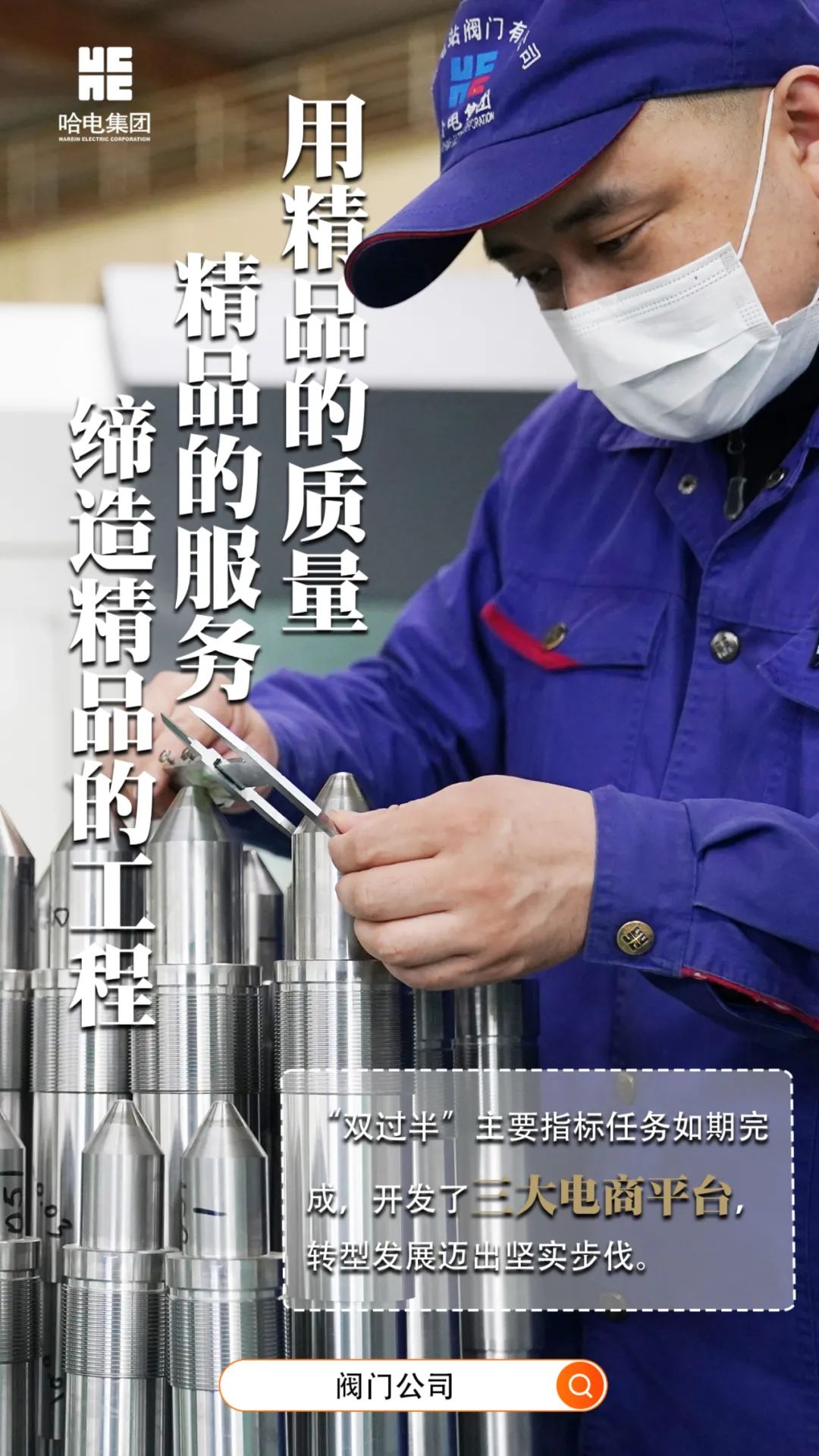 尊龙凯时·人生就是搏·(中国区)官方网站