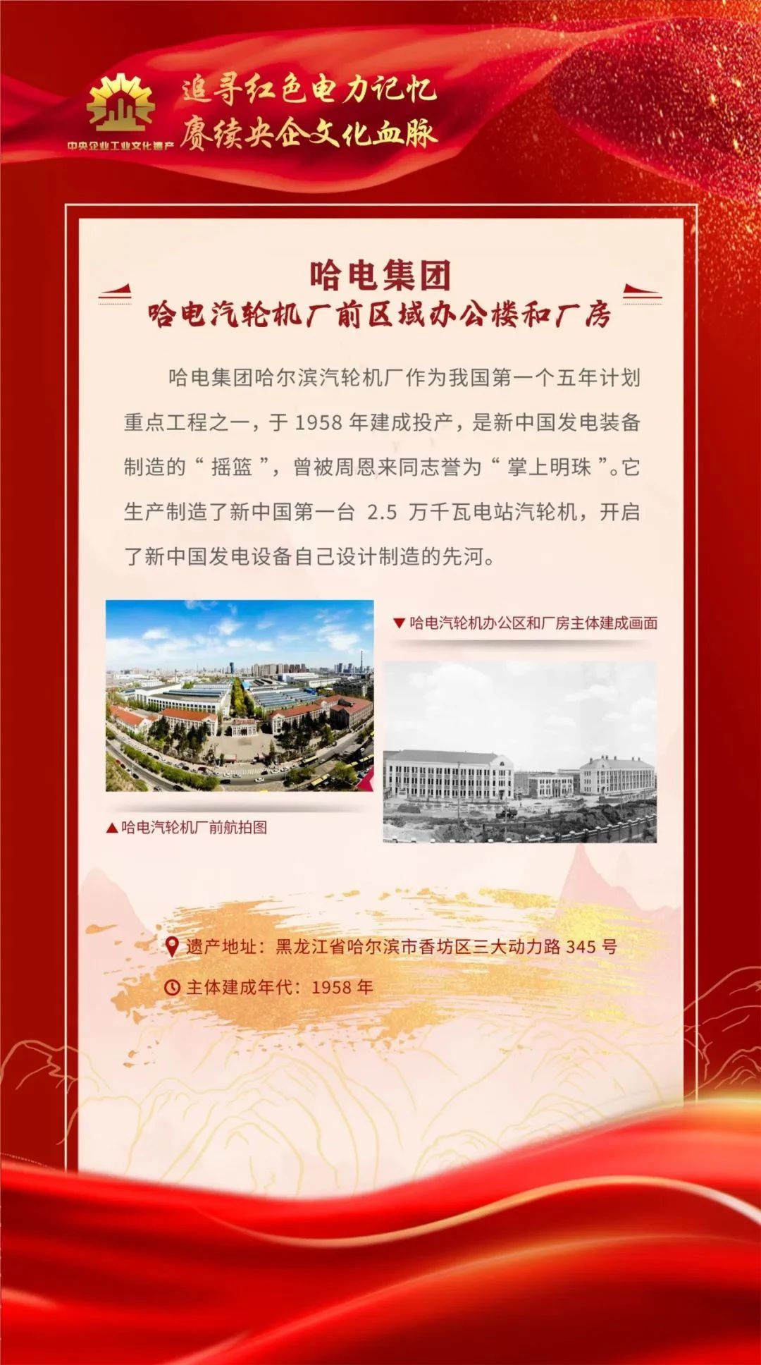 尊龙凯时·人生就是搏·(中国区)官方网站